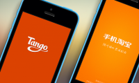Alibaba-Tango